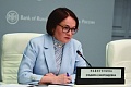 Глава ЦБ рассказала о сложностях с трансграничными платежами