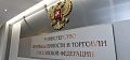 Параллельный импорт продолжит работать в 2027 году