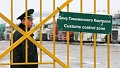 Уточнение правил определения стоимости импорта для таможенников