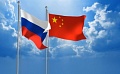 Товарооборот России и Китая увеличился на 30,9 %